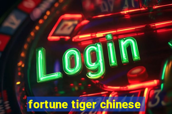 fortune tiger chinese